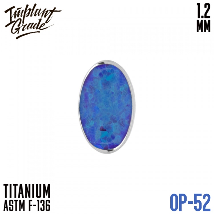 Накрутка Oval Opal Implant Grade 1.2 мм титан