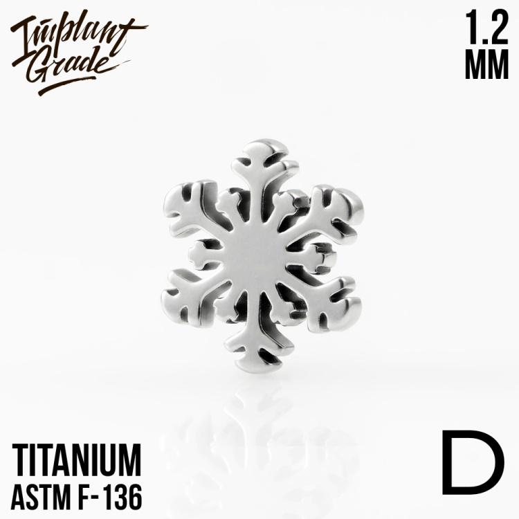Накрутка Snowflake Implant Grade 1.2 мм титан