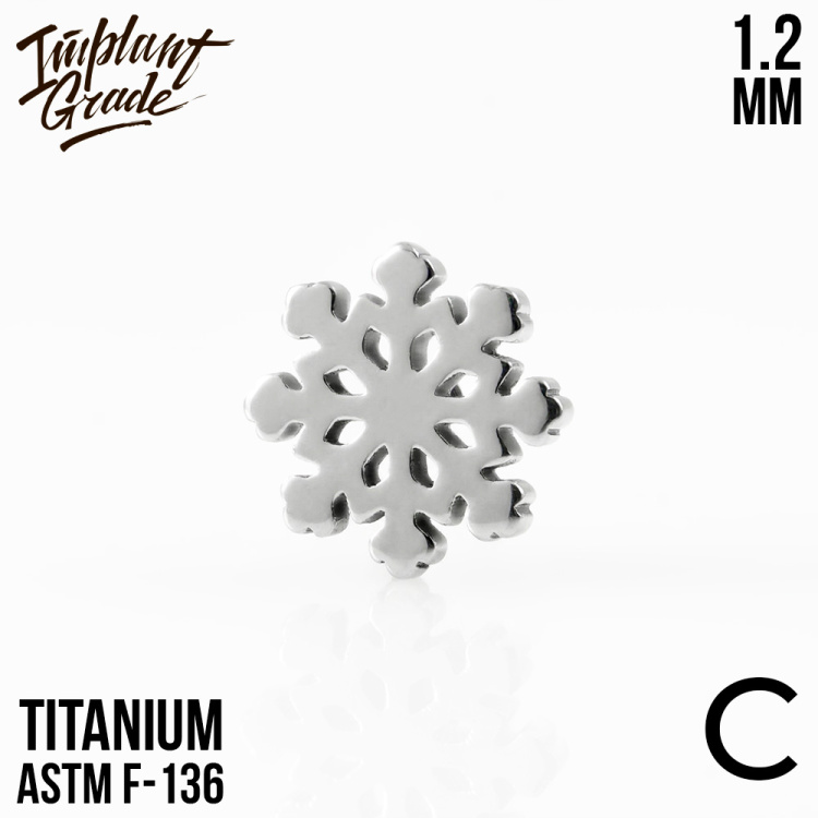 Накрутка Snowflake Implant Grade 1.2 мм титан