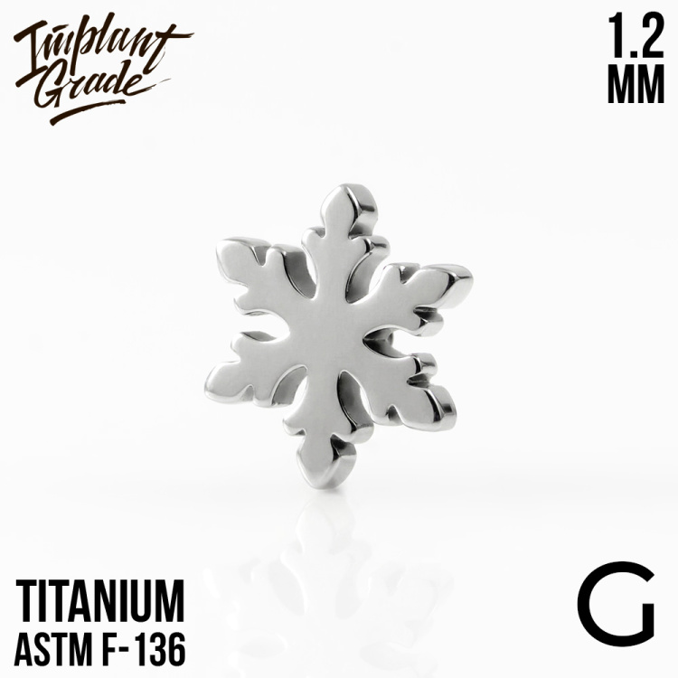 Накрутка Snowflake Implant Grade 1.2 мм титан