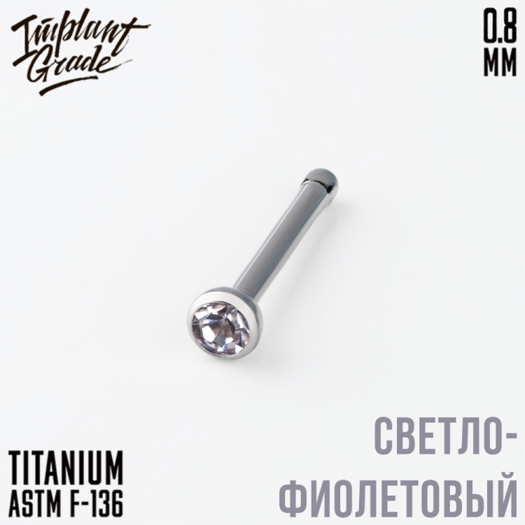 Гвоздик в нос с кристаллом  Implant Grade 0.8 мм титан