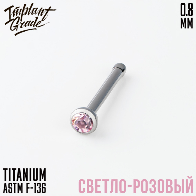 Гвоздик в нос с кристаллом  Implant Grade 0.8 мм титан
