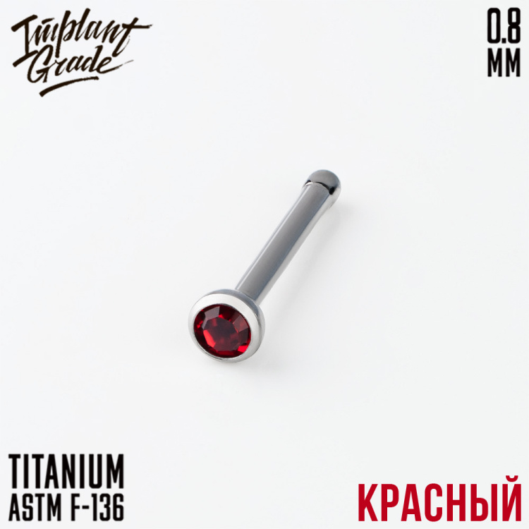 Гвоздик в нос с кристаллом  Implant Grade 0.8 мм титан