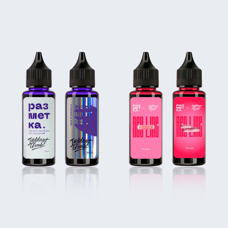 Чернила для отметки прокола разметка x Implant Grade