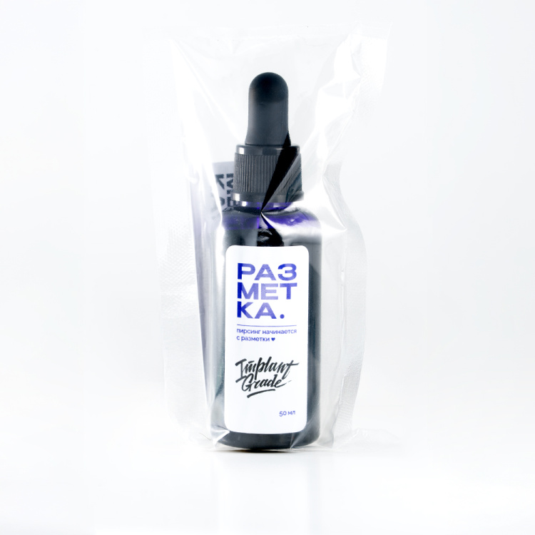 Чернила для отметки прокола разметка x Implant Grade