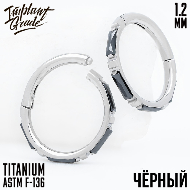 Кольцо-кликер Eveline Implant Grade 1.2 мм титан