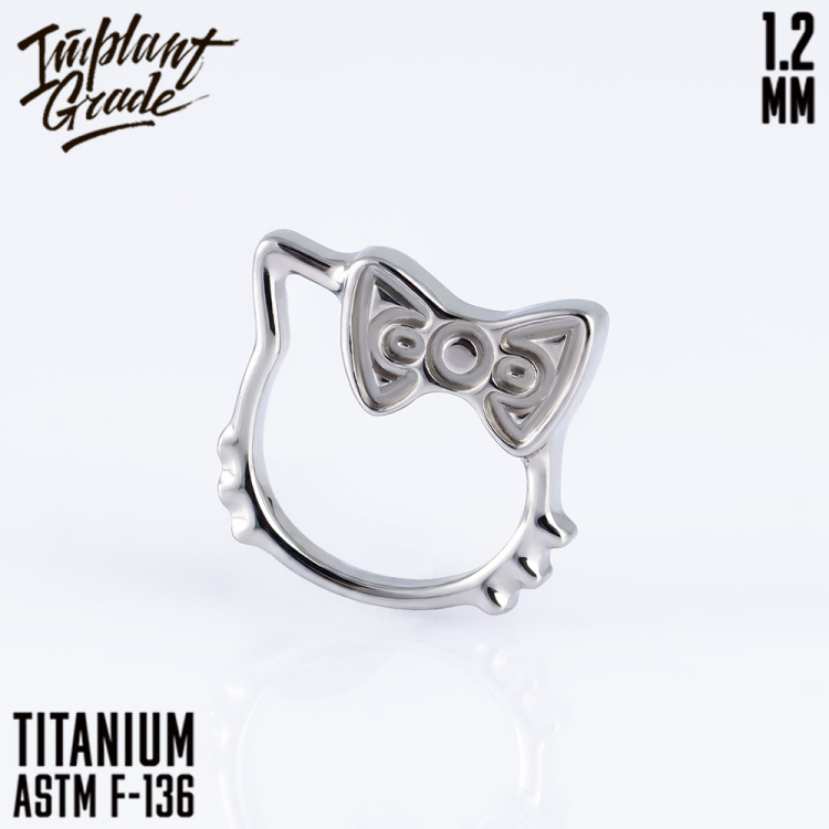 Накрутка Hello Kitty Implant Grade 1.2 мм титан