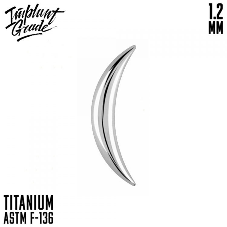 Накрутка Crescent Moon Implant Grade 1.2 мм титан