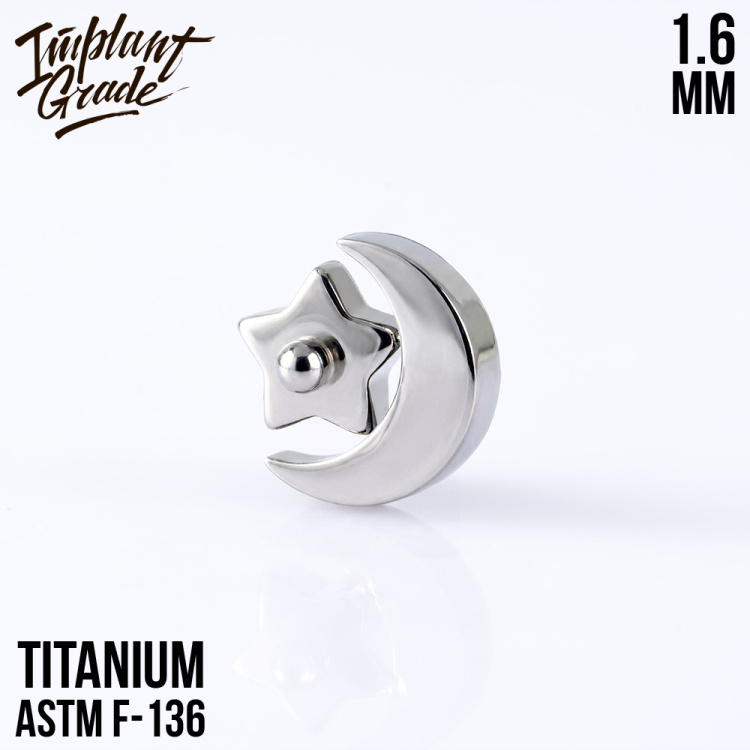 Накрутка Moon Star Crystal Implant Grade 1.6 мм титан