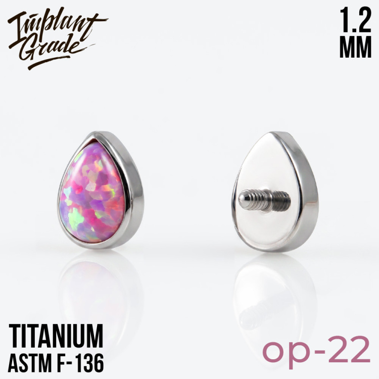 Накрутка Drop Opal Implant Grade 1.2 мм титан