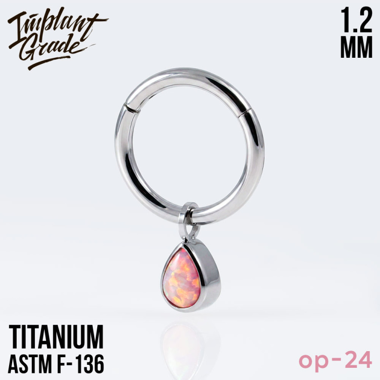 Кольцо-кликер Pendant Drop Opal Implant Grade 1.2 мм титан