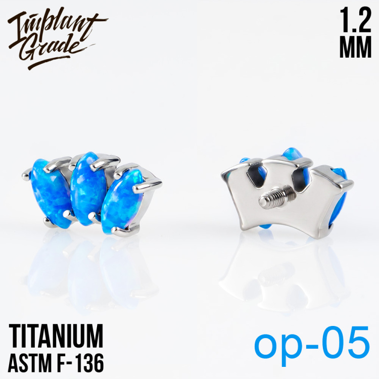 Накрутка Marquise Opal Implant Grade 1.2 мм титан Накрутка Marquise Opal Implant Grade 1.2 мм титан