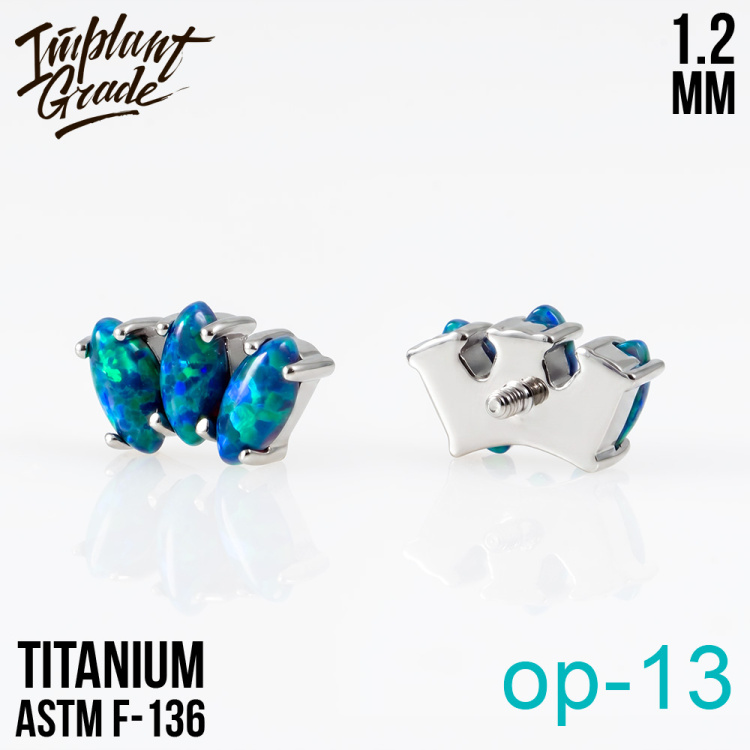 Накрутка Marquise Opal Implant Grade 1.2 мм титан Накрутка Marquise Opal Implant Grade 1.2 мм титан