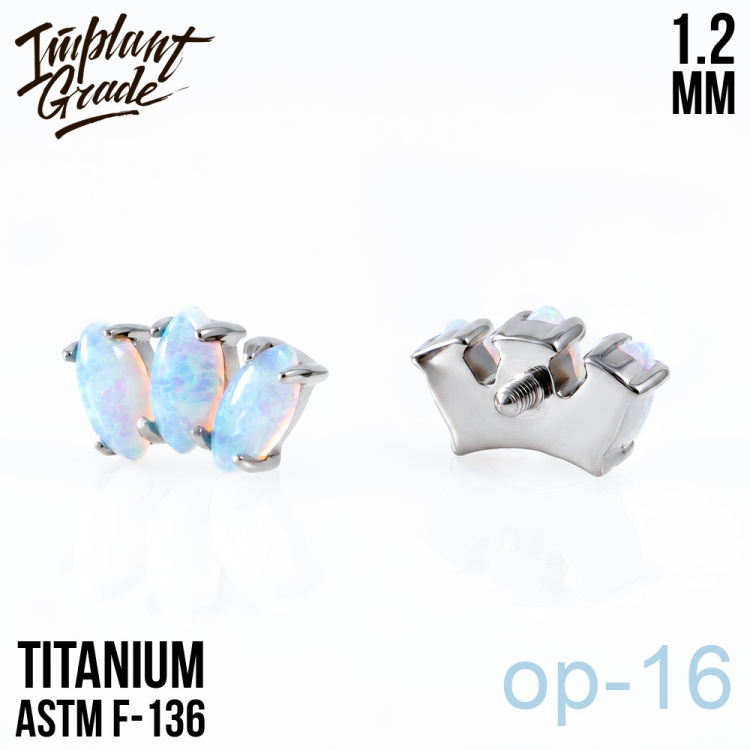 Накрутка Marquise Opal Implant Grade 1.2 мм титан Накрутка Marquise Opal Implant Grade 1.2 мм титан