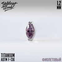 Накрутка Almond Implant Grade 1.2 мм титан