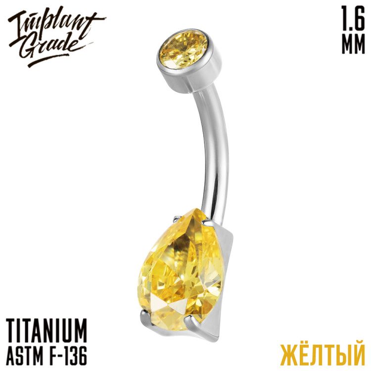 Банан Uma Implant Grade 1.6 мм титан