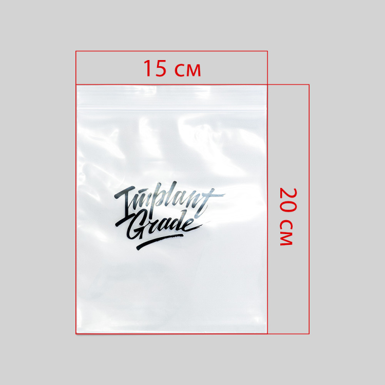 пакеты zip lock Implant Grade 15 x 20 мм (100 шт) пакеты zip lock Implant Grade 15 x 20 мм (100 шт)