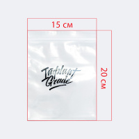 Пакеты zip lock Implant Grade 15 x 20 см (100 шт)