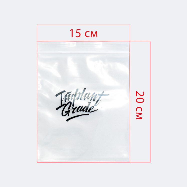 Пакеты zip lock Implant Grade 15 x 20 см (100 шт)