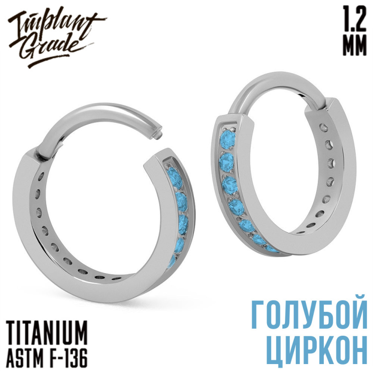 Кольцо-кликер Luxe Implant Grade 1.2 мм титан